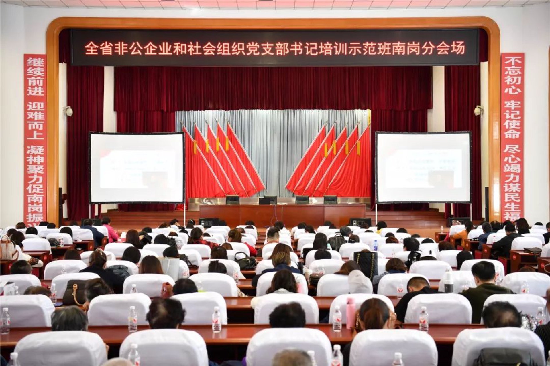 杰森企业管理